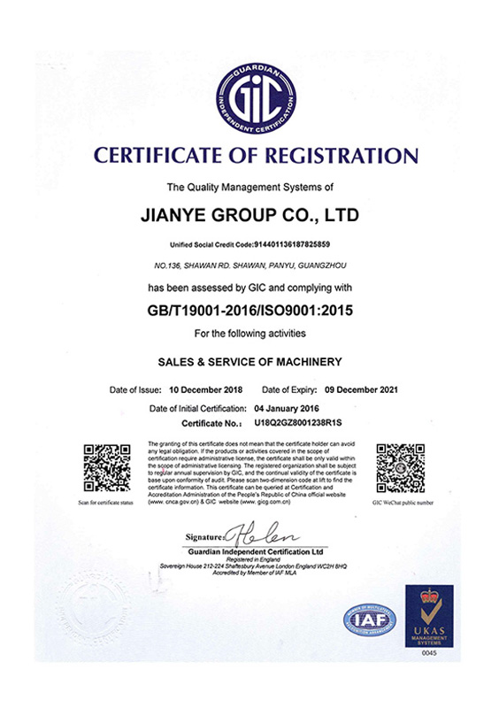 ISO9001:2015