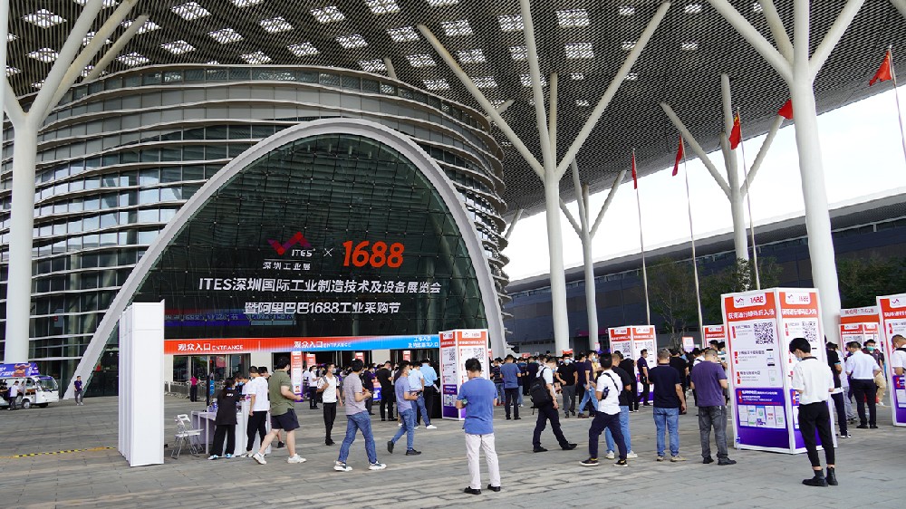 2022 ITES (Shenzhen InternationalIndustrial Manufacturing Technology&Equipment Exhibition)