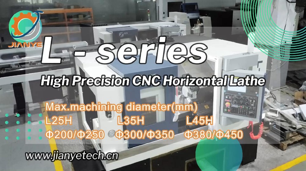 L-series high precision CNC horizontal lathe