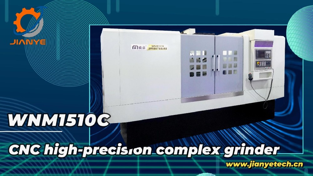 WNM1510C high-precision complex grinder: a powerful backing for industrial manufacturing
