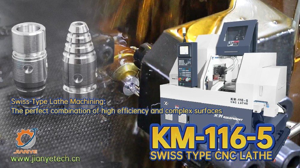 Swiss-Type Lathe Machining: The perfect combination of high efficiency and complex surfaces