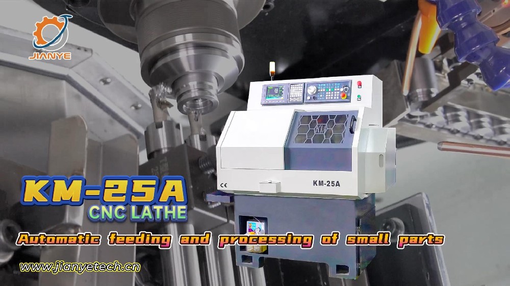KM-25A CNC lathe automatic feeding and processing of small parts