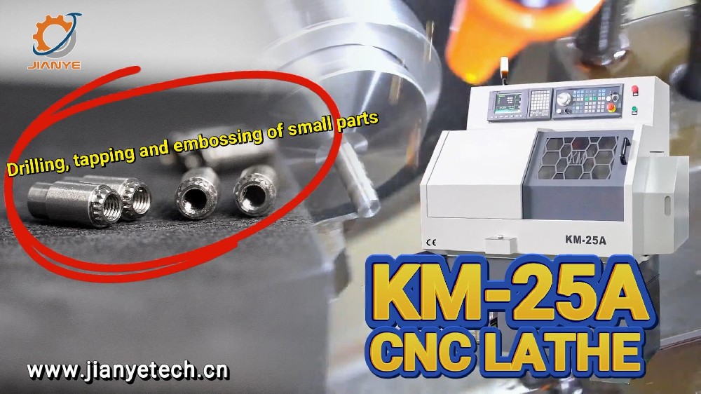 Taladrado, roscado y estampación de piezas pequeñas con torno CNC KM-25A