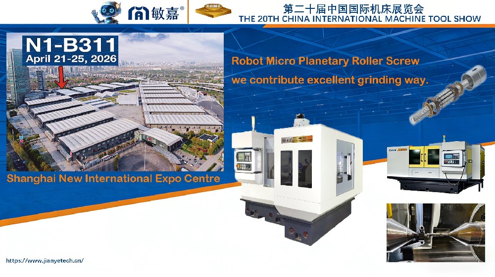 Warm invitation 2026 CCMT  machine show in Shanghai on April 21-25